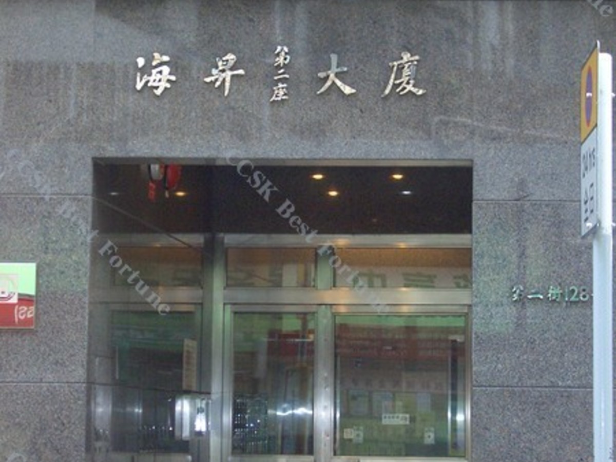 Sai Ying Pun - Hoi Sing Building 01