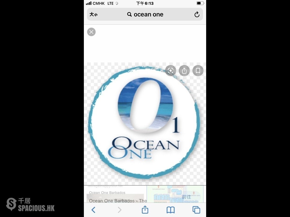 油塘 - Ocean One 01