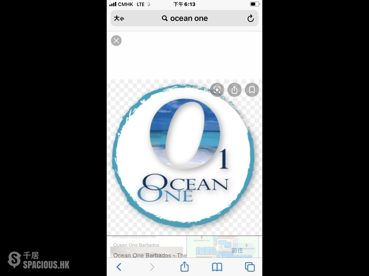 Yau Tong - Ocean One 01