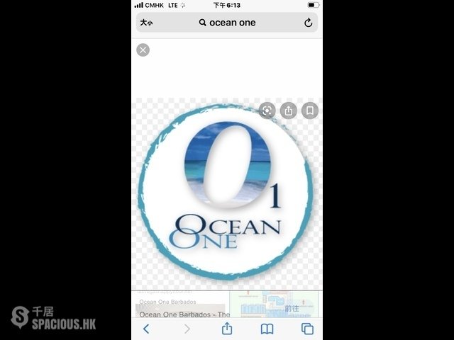 油塘 - Ocean One 01