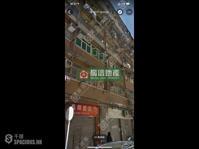 Tai Kok Tsui - Tai Lee Building 01