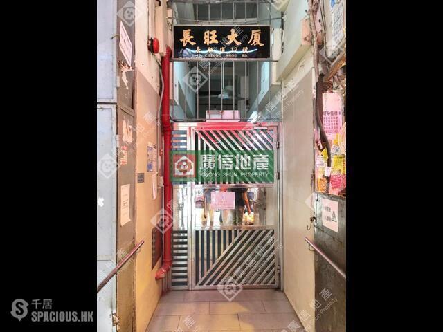 Mong Kok - Cheong Wang Mansion 01