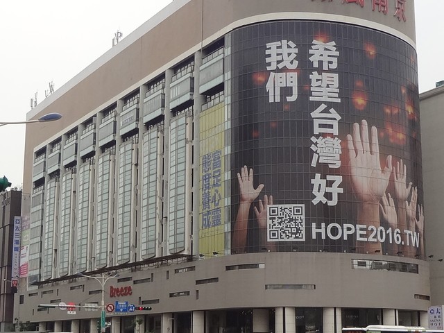 Songshan - No. XXX, Section 3, Nanjing E Rd, Songshan District, Taipei City, Taiwan 105 01