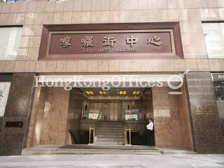 Sheung Wan - Casey Building 02