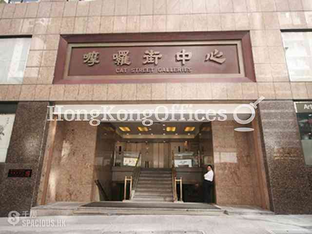 Sheung Wan - Casey Building 02