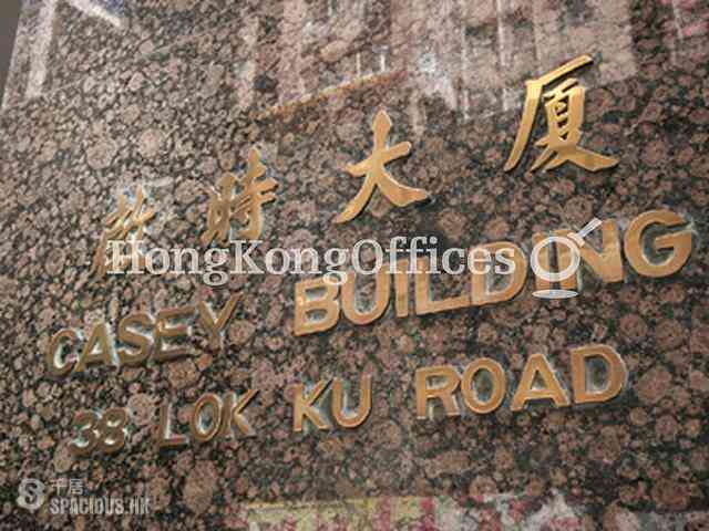 Sheung Wan - Casey Building 03