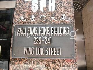 Sheung Wan - Shiu Fung Hong Building 03