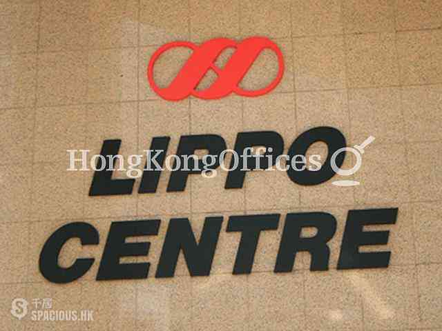 Admiralty - Lippo Centre - Tower 1 09