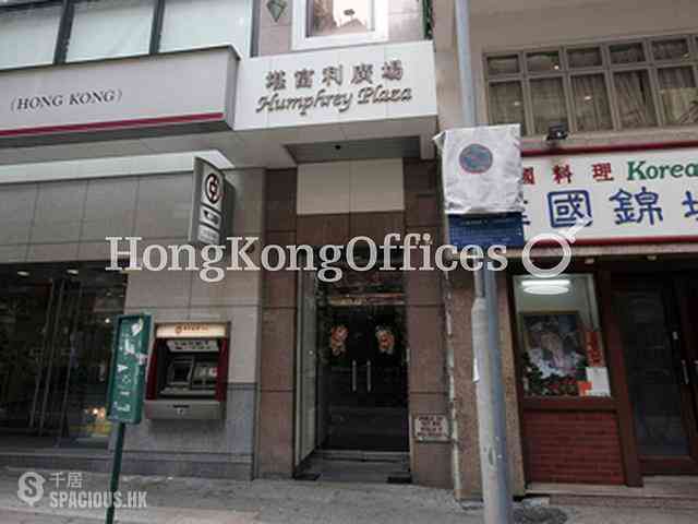 Tsim Sha Tsui - Humphrey Plaza 04