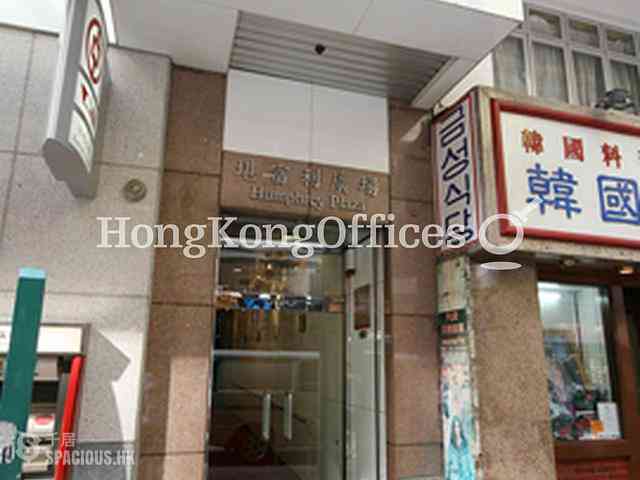 Tsim Sha Tsui - Humphrey Plaza 03