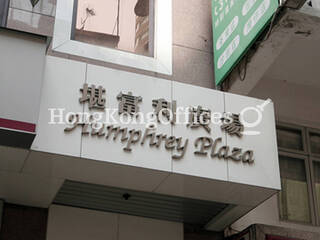 Tsim Sha Tsui - Humphrey Plaza 05