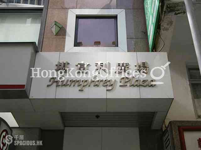 Tsim Sha Tsui - Humphrey Plaza 06