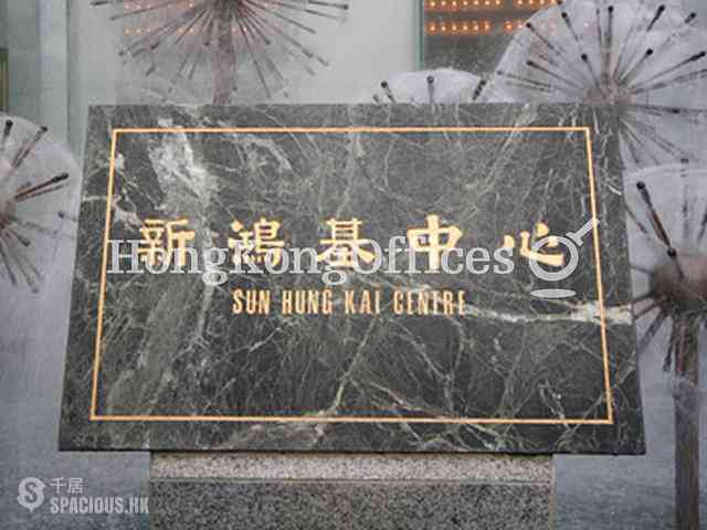 Wan Chai - Sun Hung Kai Centre 03