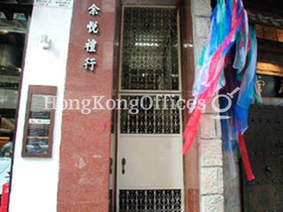 Central - Yu Yuet Lai Building 03