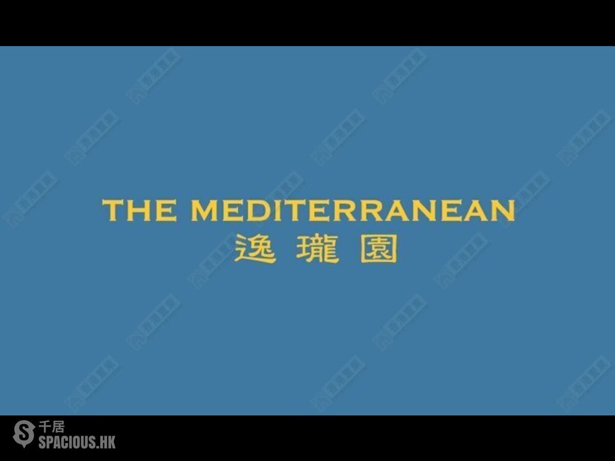 Sai Kung - The Mediterranean 01