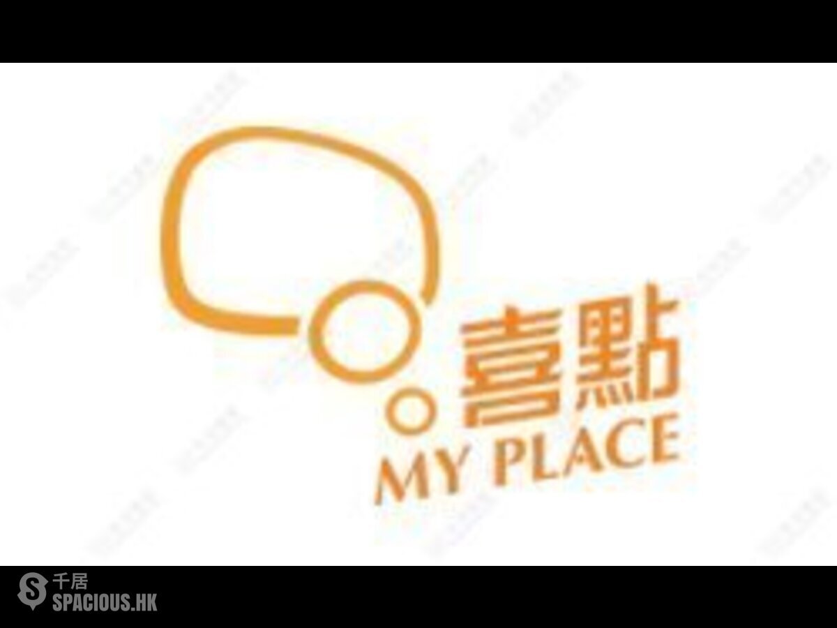 To Kwa Wan - My Place 01