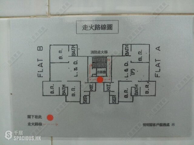 Ho Man Tin - Bright View Court 01