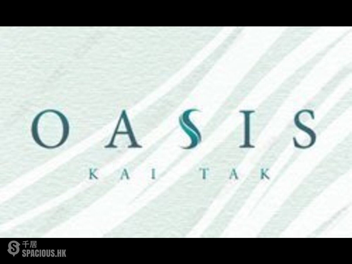Kai Tak - Oasis Kai Tak 01