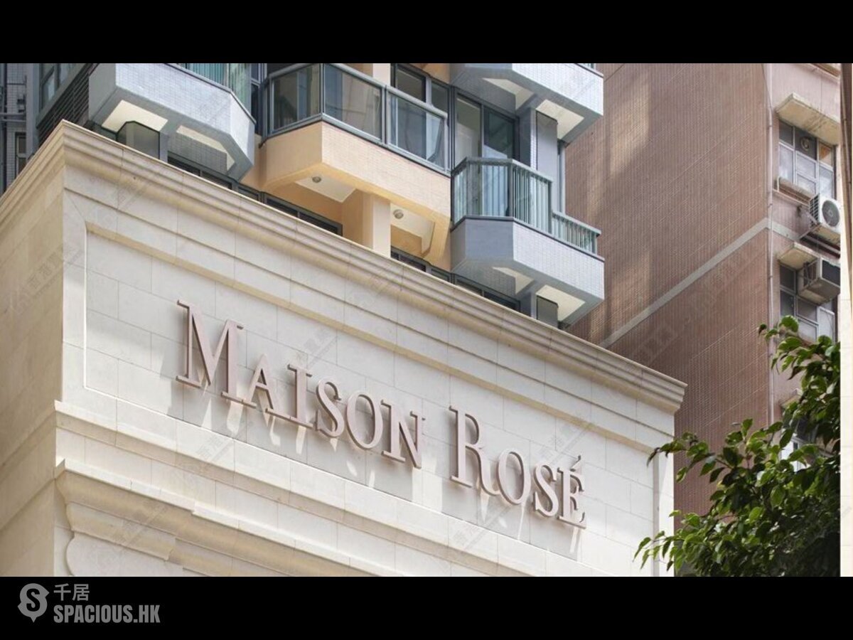 Sham Shui Po - Maison Rose 01