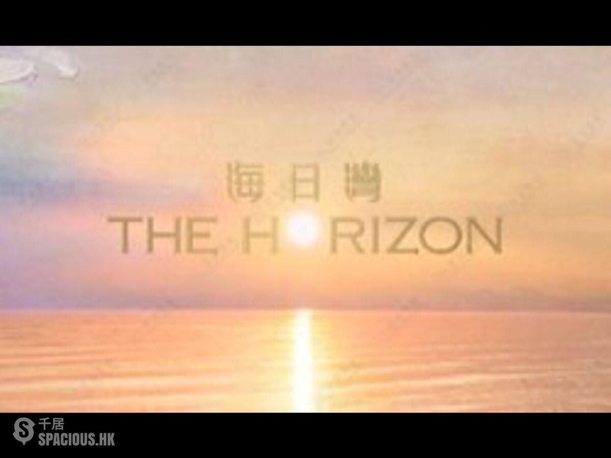 Pak Shek Kok - The Horizon 01