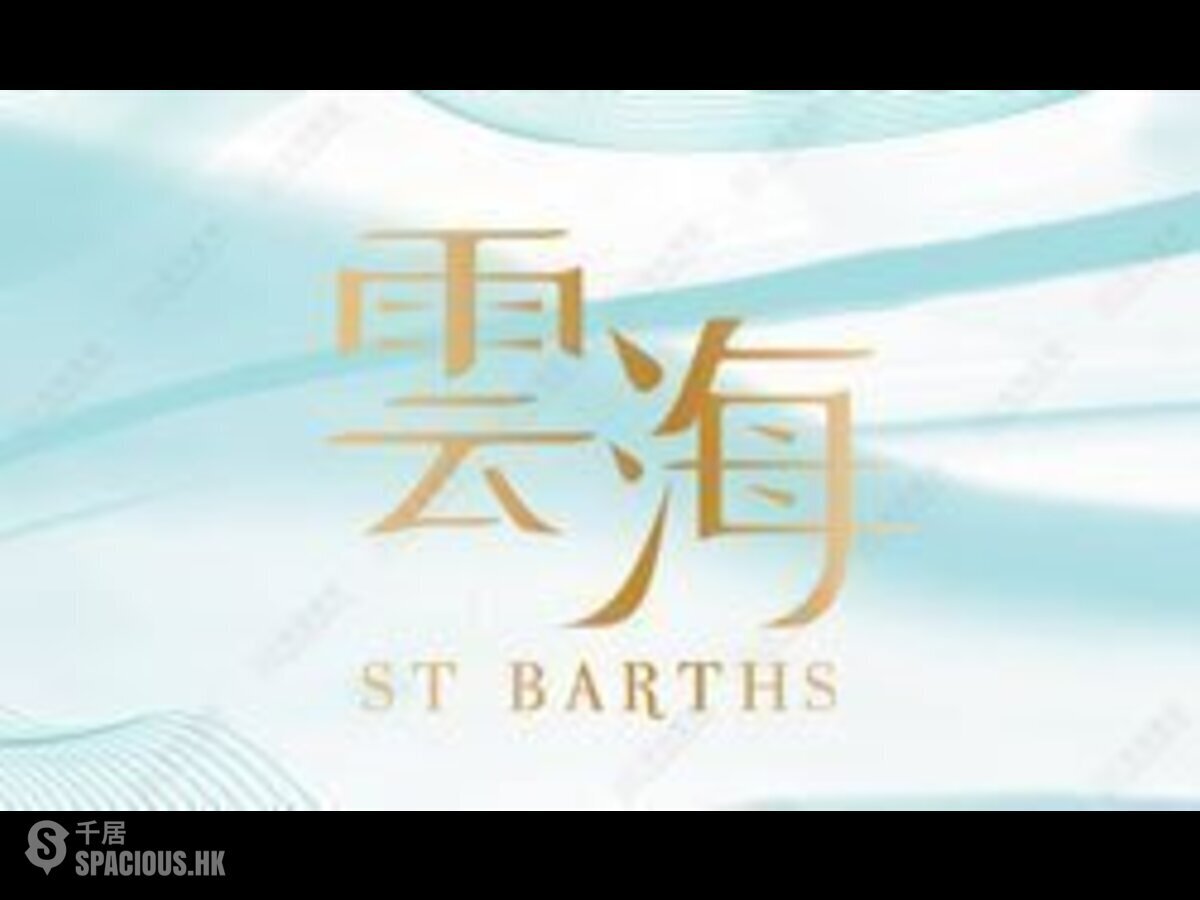 Wu Kai Sha - St. Barths 01