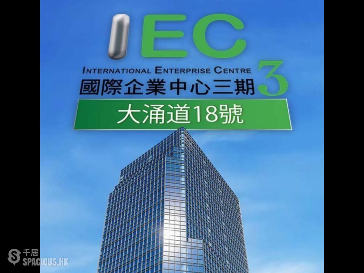 葵涌 - 宏達工業中心 01