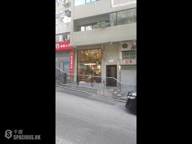 Poho - 242-244, Hollywood Road 01