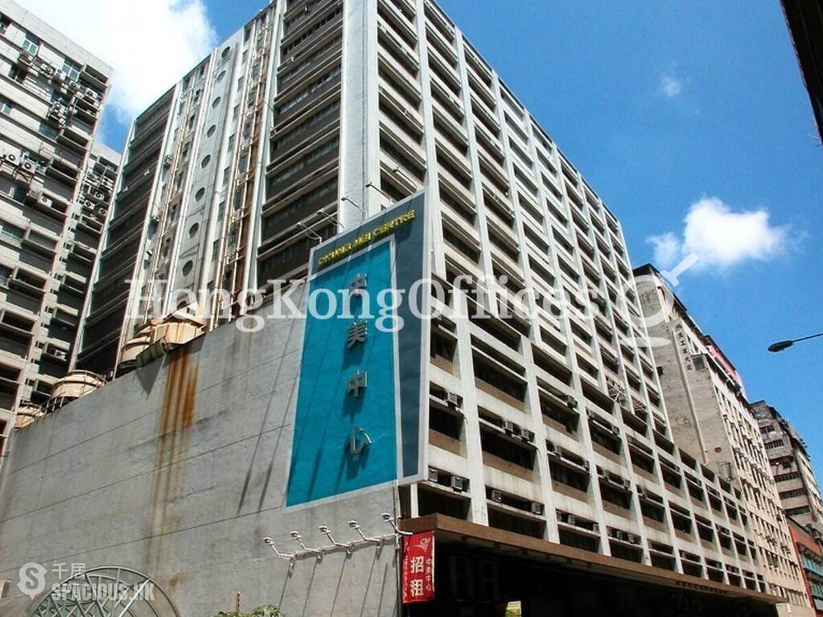 Kwun Tong - Chung Mei Centre - Block B 01
