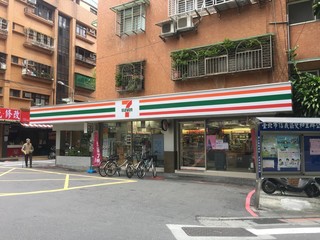 Xinyi - X Lane 284, Wuxing Street, Xinyi, Taipei 03