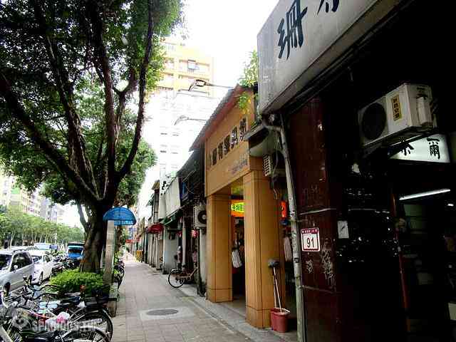 Zhongzheng - No. XXX, Section 1, Jinshan S Rd, Zhongzheng District, Taipei City, Taiwan 100 05
