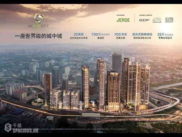 吉隆坡 - ViiA Residences 01