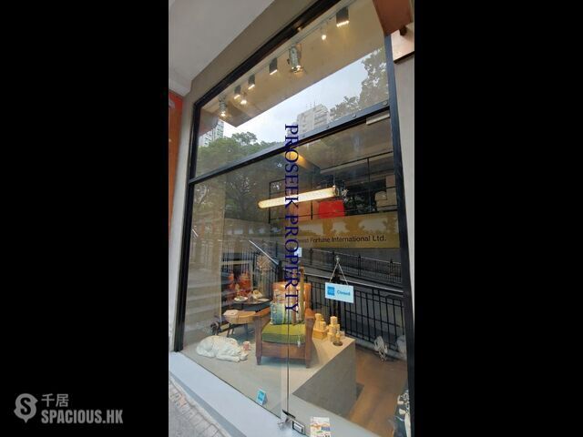 Poho - 242-244, Hollywood Road 01