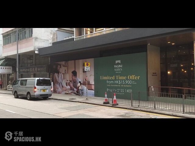 Sheung Wan - Weave Suites (Central West) 01