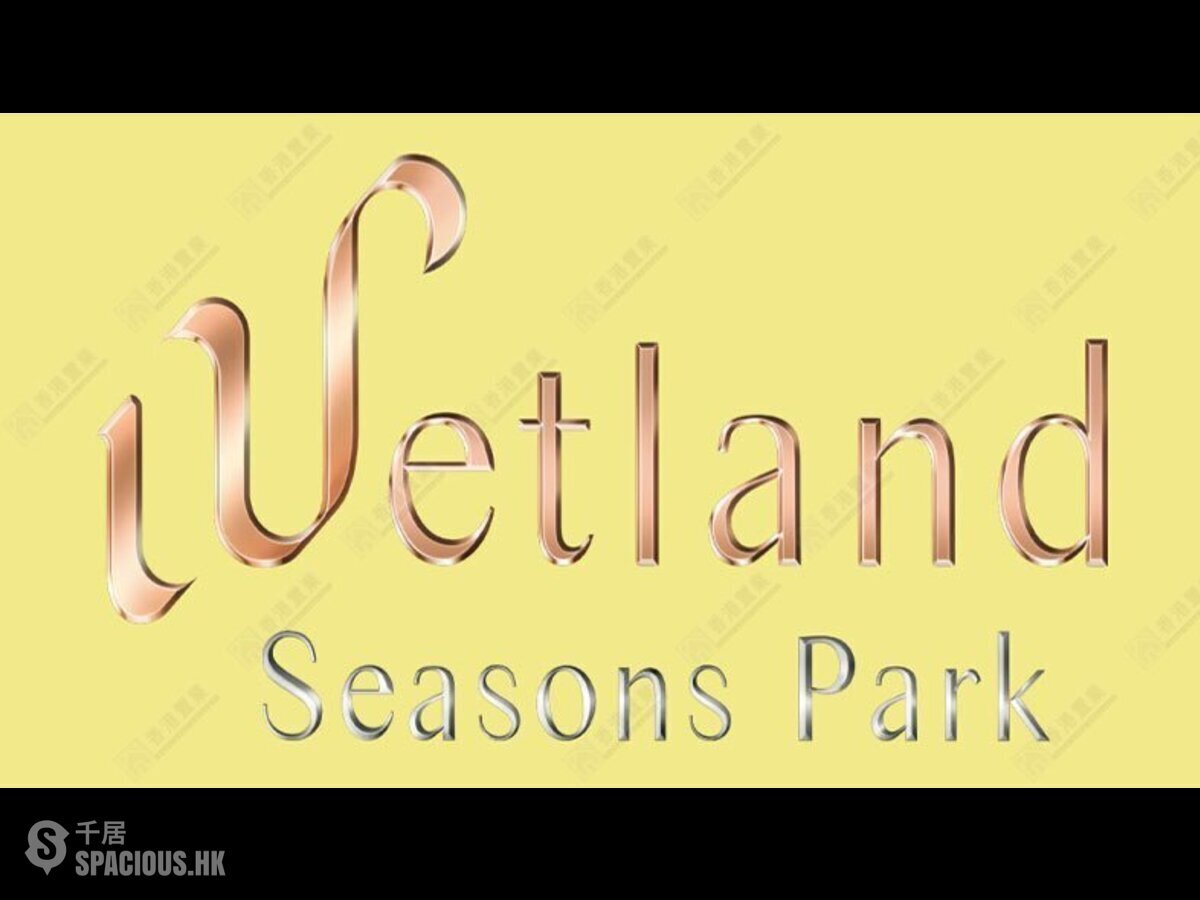 天水圍 - Wetland Seasons Park 01