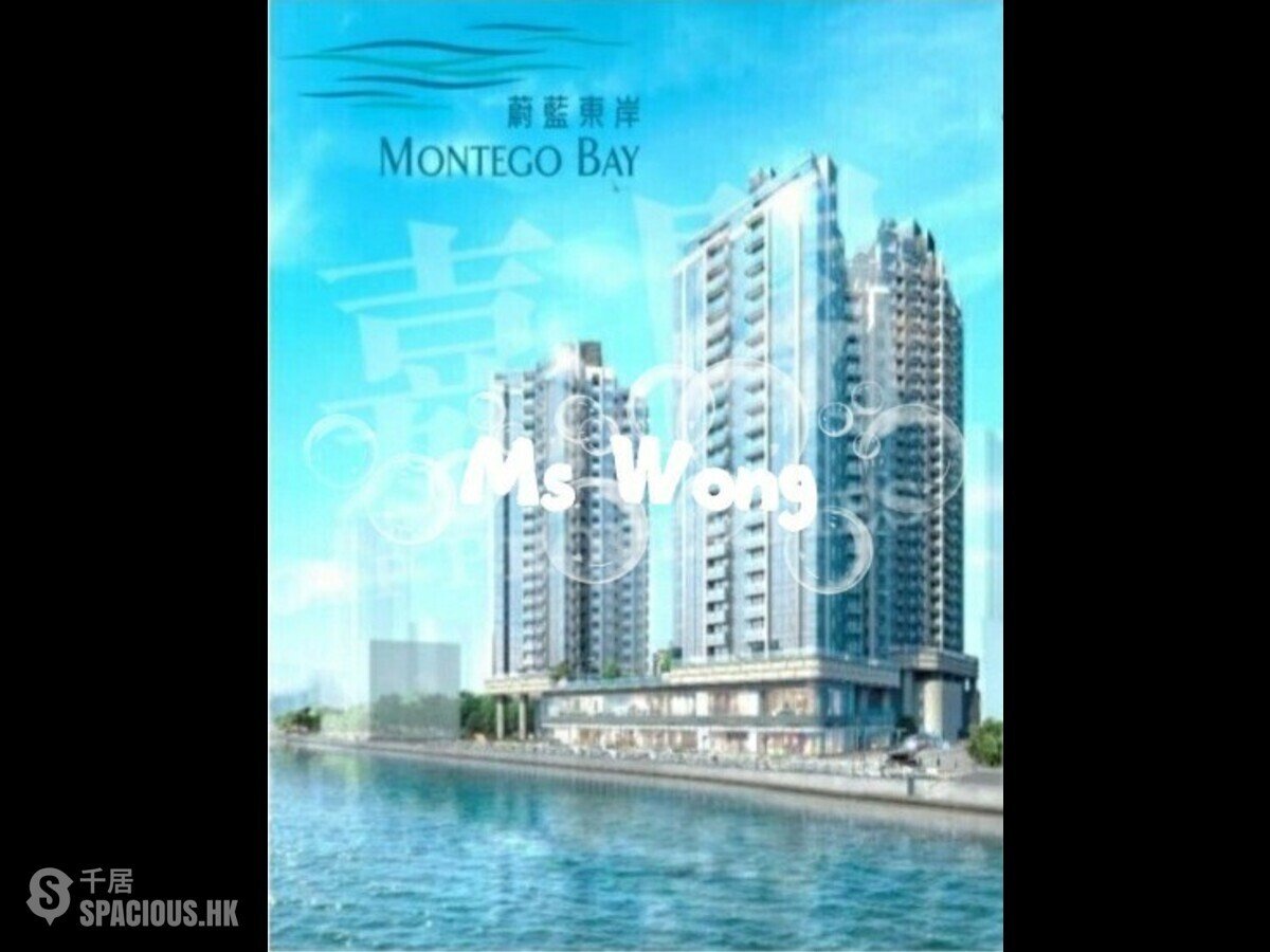Yau Tong - Montego Bay 01