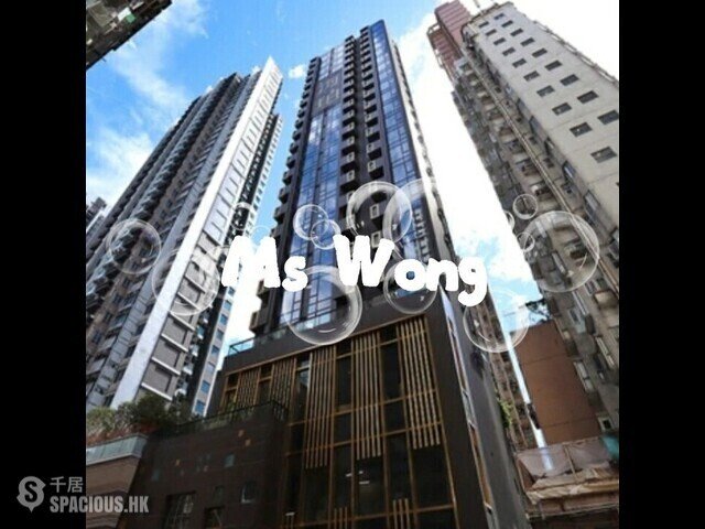 Sham Shui Po - Hyde Park 01