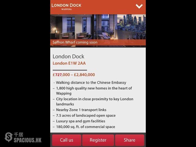 City of London - London Dock, London E1W 2AA 05