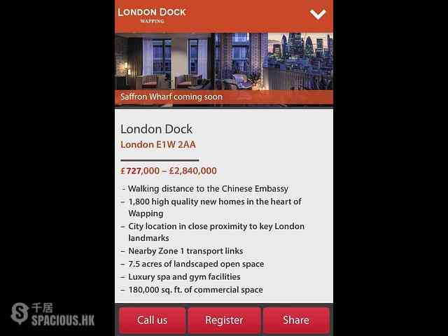 伦敦市 - London Dock, London E1W 2AA 05