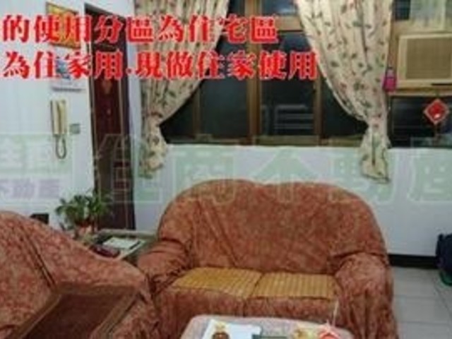 Sanchong - 新北市三重區重陽路四段 01