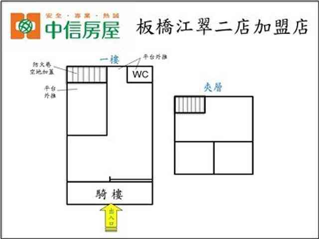Banqiao - 新北市板橋區莊敬路 05