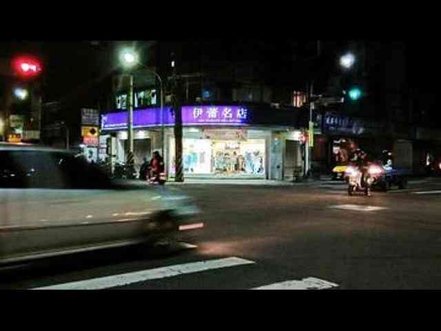 三重区 - 241台湾新北市三重區自強路一段 04