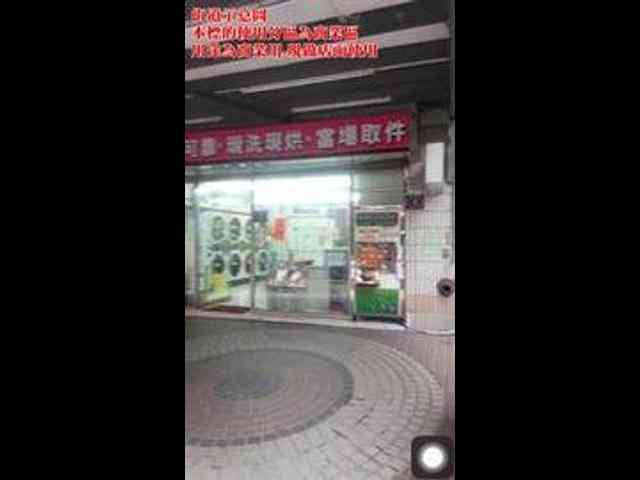 土城區 - 236台灣新北市土城區青雲路 01