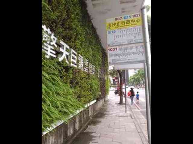 Xizhi - 新北市汐止區秀峰路 02