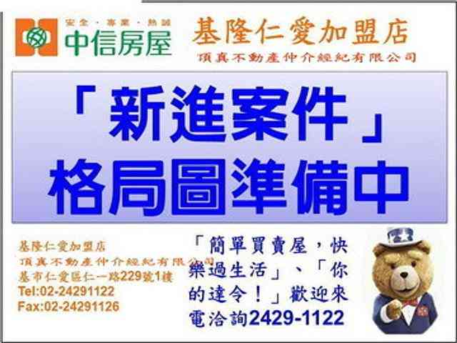 Xizhi - 新北市汐止區仁愛路, Xizhi District 05