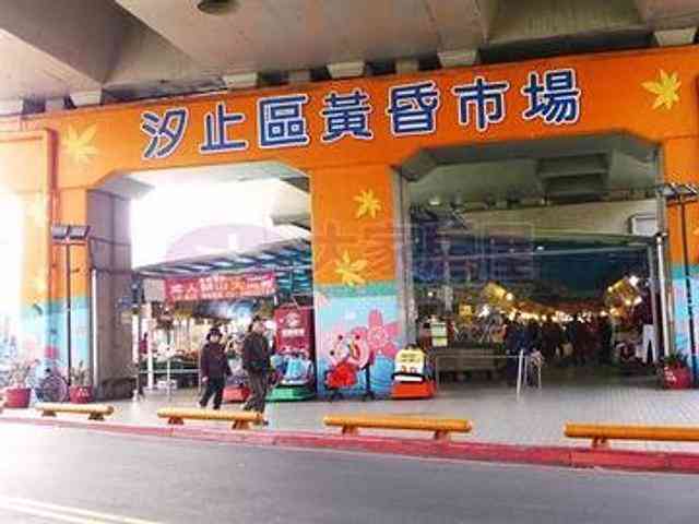 汐止区 - 221台湾新北市汐止區新台五路一段 10