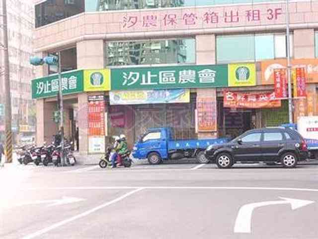 汐止区 - 221台湾新北市汐止區新台五路一段 11