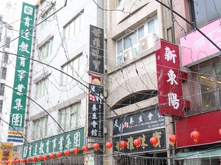 Zhongzheng - XX Section 1, Wuchang Street, Zhongzheng, Taipei 04
