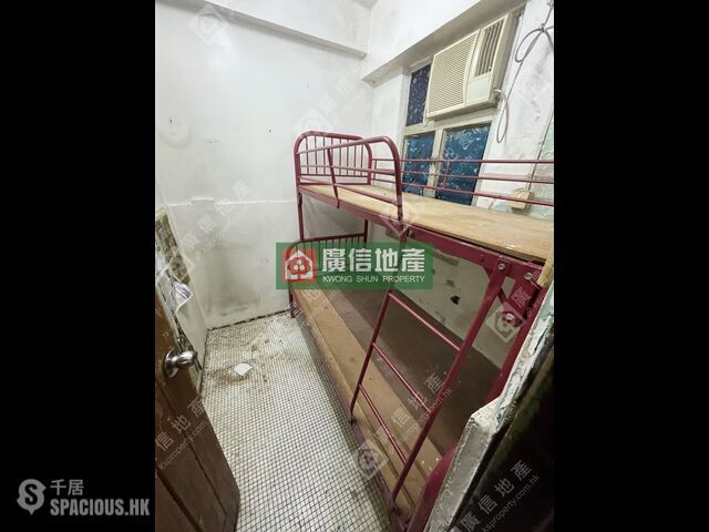 Tai Kok Tsui - Chung Yew Building 01