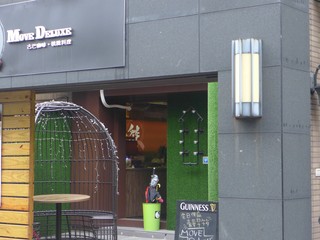 Xinyi - X Alley 28, Lane 30, Yongji Road, Xinyi, Taipei 03