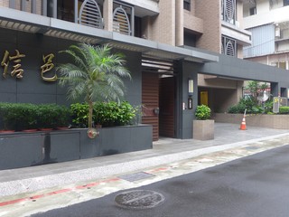 Xinyi - X Alley 28, Lane 30, Yongji Road, Xinyi, Taipei 06